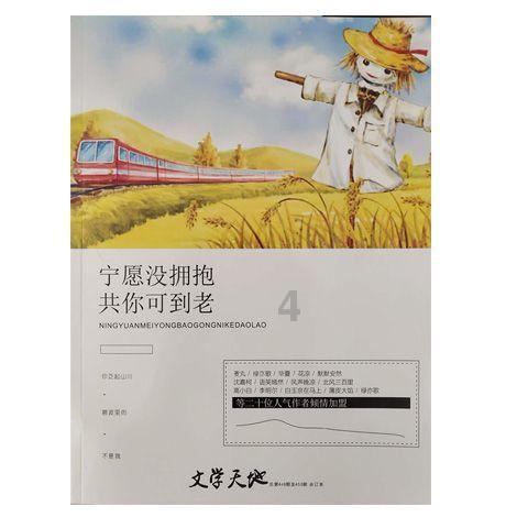4399封神霸业
