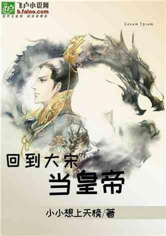 公主的大宫殿