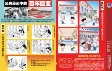 按摩有益养肺护肺